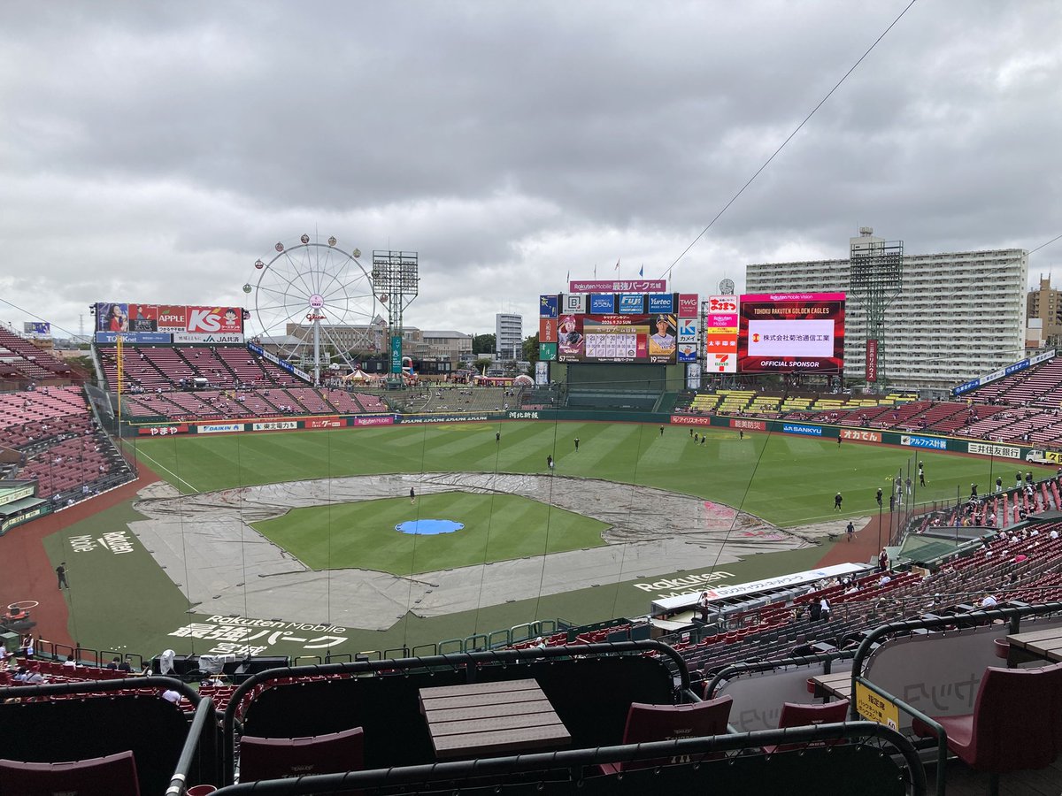 jironohoshi's tweet photo. 今シーズン、ラスト観戦⚾️
仙台は、雨大丈夫そうです︎👍🏻 ̖́-
イーグルス、今日も勝ってもらいましょう😊 https://t.co/fClFNJ1208