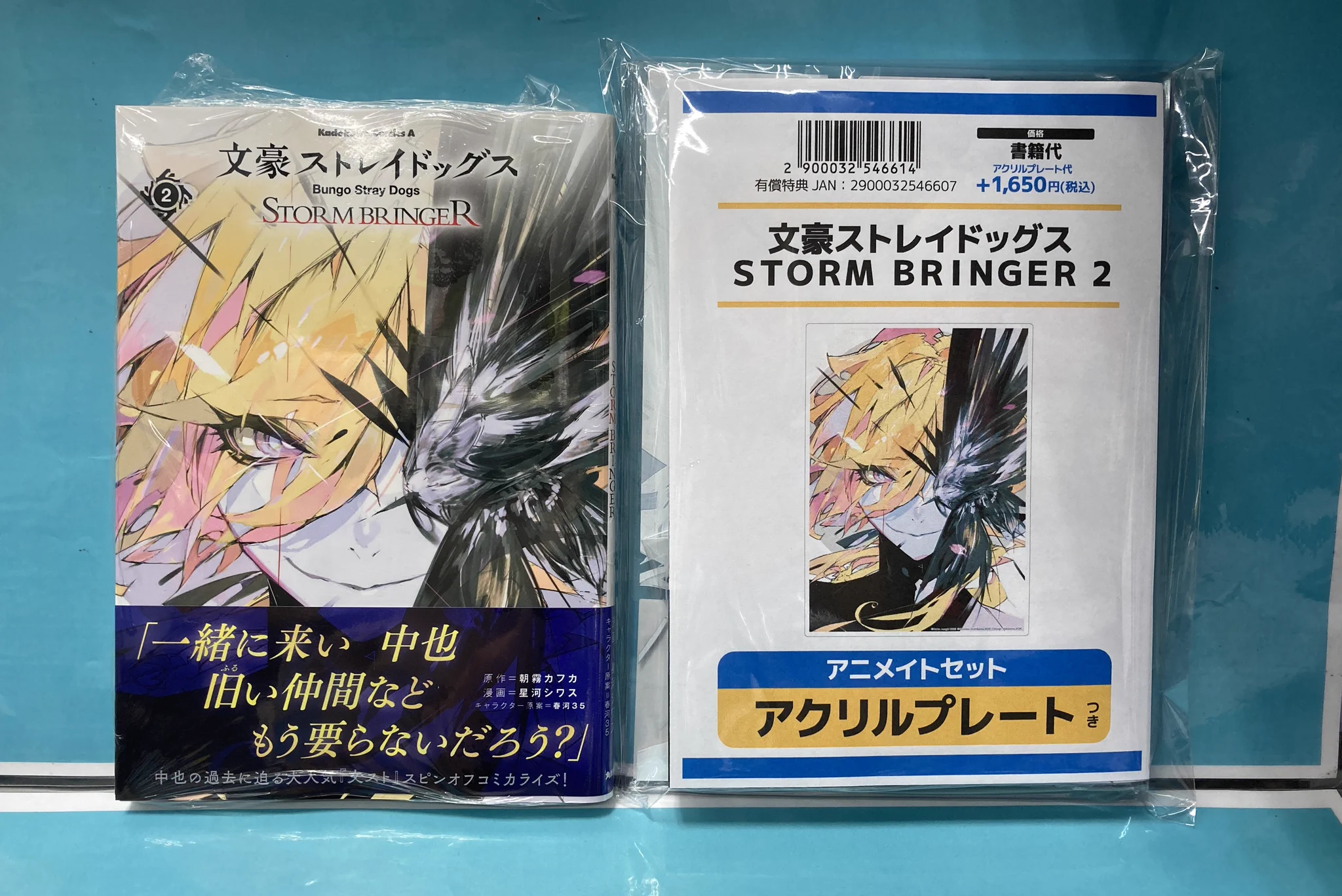 アニメイト那覇国際通り店 on X: 