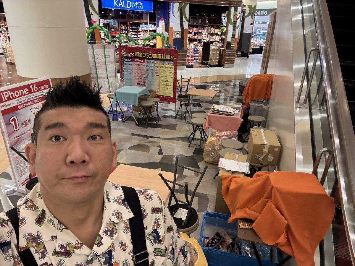 bbqsatou's tweet photo. 今日はトレッサ横浜店1階docomo催事ブース様でバルーンプレゼントしてます♪18時までです！お近くの方遊びに来てくださいね✨ https://t.co/MnrAylSQh9