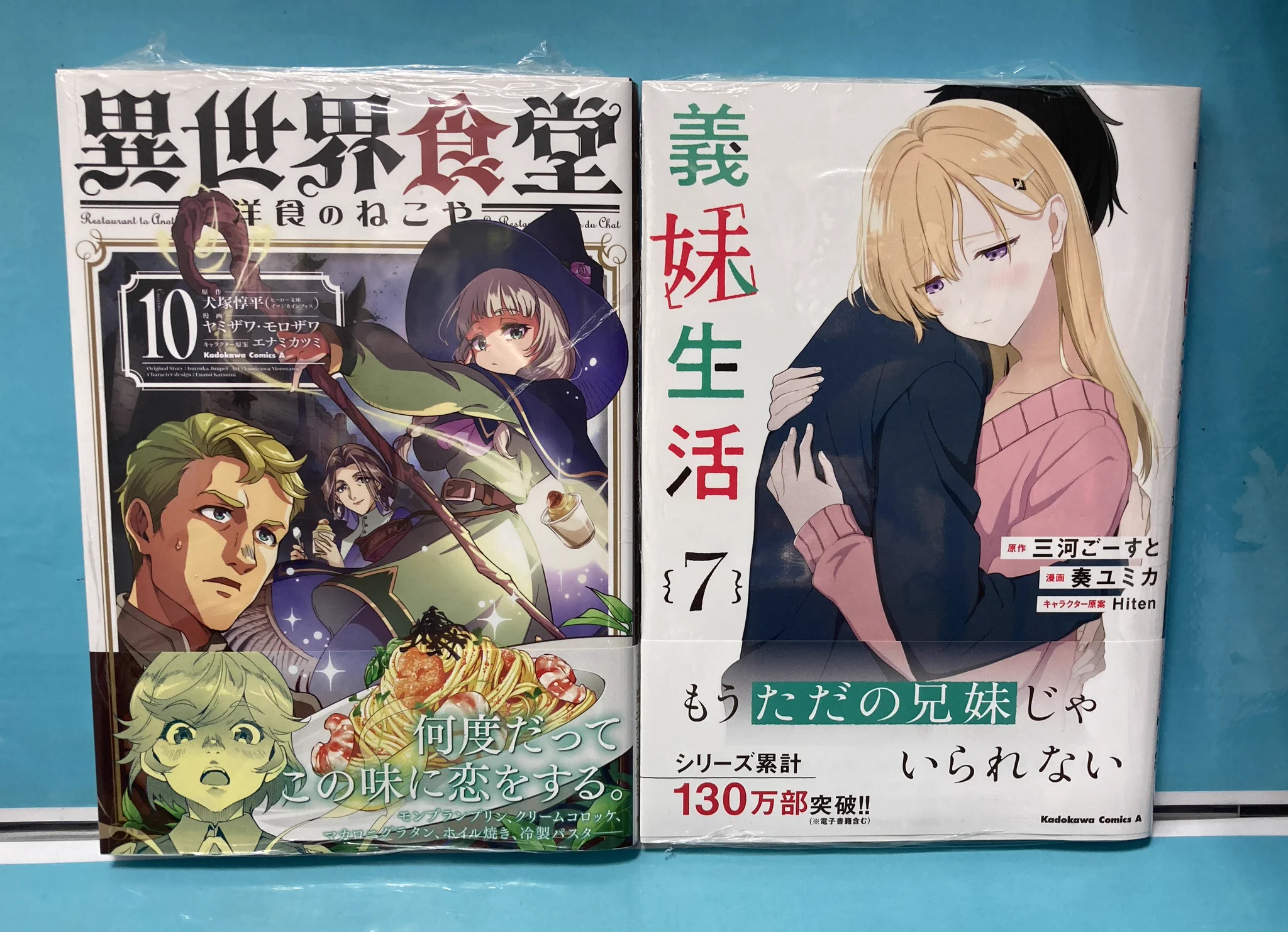 アニメイト那覇国際通り店 on X: 