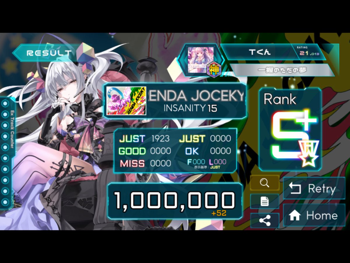 Tkunn012's tweet photo. RENDA JOCEKY【INSANITY15】理論値！！！！ https://t.co/Zh2M5vRau1