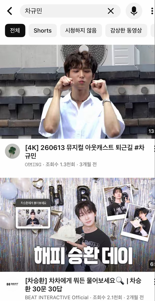 juahpark00000's tweet photo. 차규민을 검색했는데
차차가 나온건에 대하여 
응 그래요 
유튜브도 인정(?!)했어 https://t.co/MF8sldJEU4