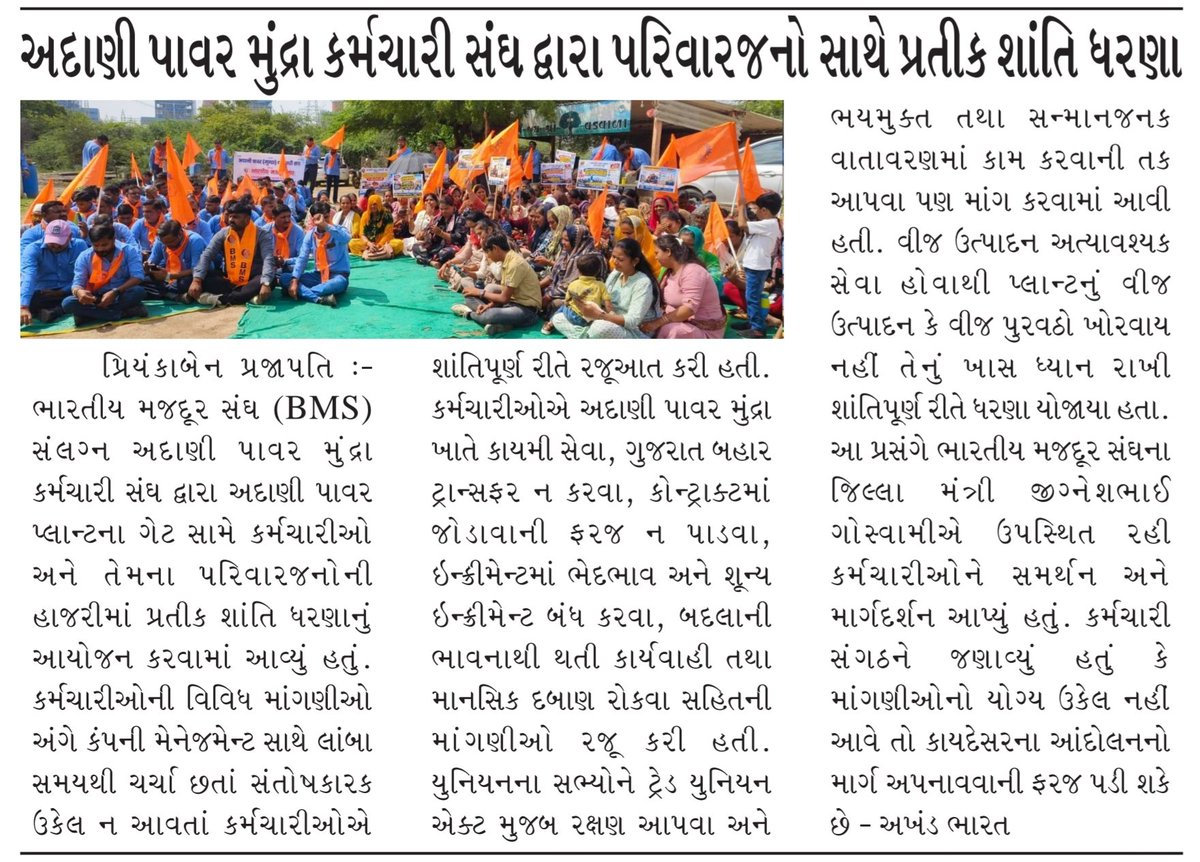dosani30's tweet photo. @gautam_adani @AdaniPriti @CMOGuj @narendramodi @aplbms https://t.co/sdEuTm1pa5