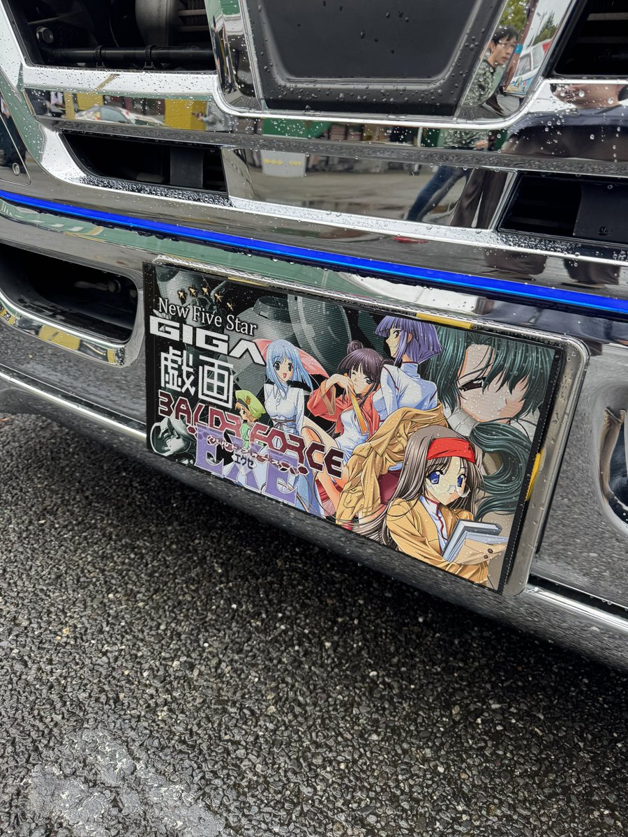 Nagi_ER34's tweet photo. GIGAに戯画はやばいだろwww
目ん玉飛び出した https://t.co/SZ1QxvmIiC