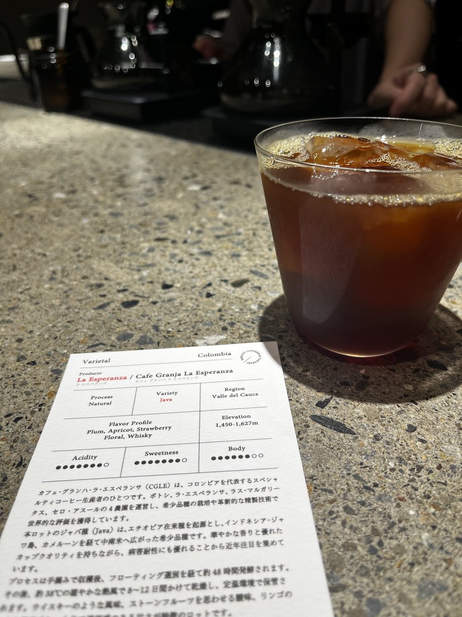 Sh1maRino's tweet photo. ウィスキーが好きな人がハマりそうなJava種
barrel agedしてないよね？と疑うレベルのウィスキー感 https://t.co/FqYQ3MFM1X
