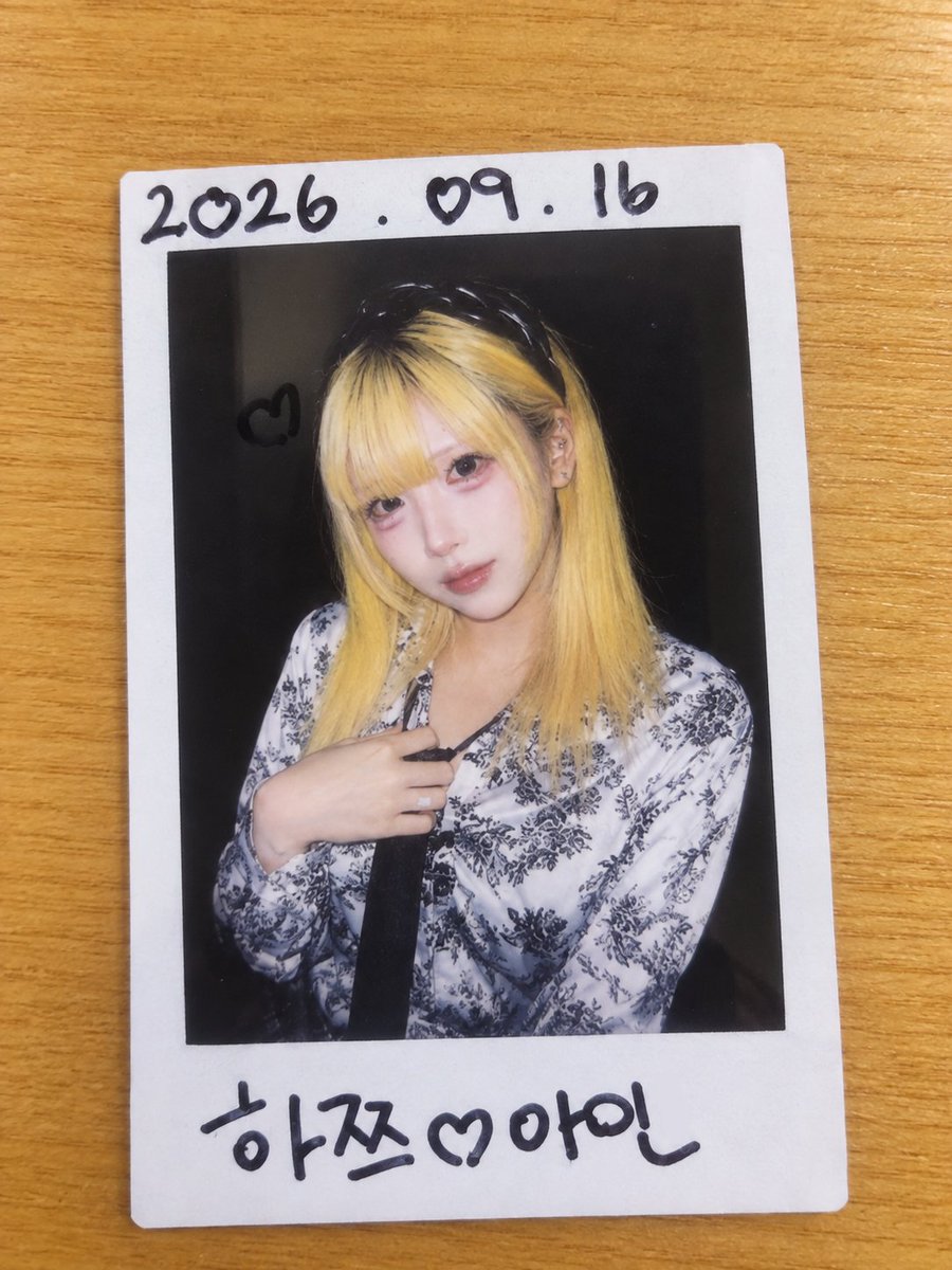 24512134_'s tweet photo. #아인시테루 https://t.co/vtXHjmzPmk