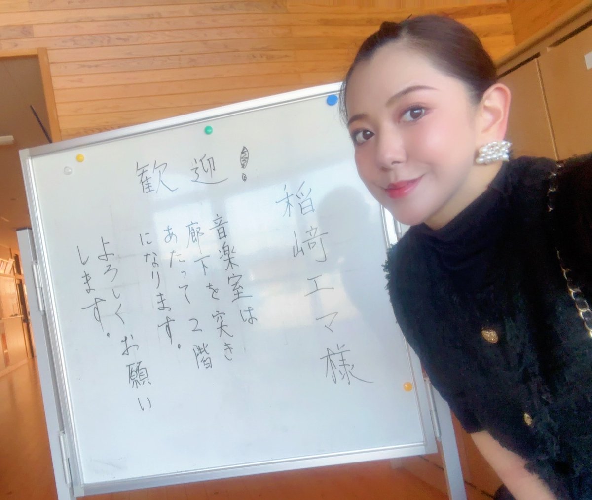 ema_inasaki's tweet photo. 【お知らせ】

くま川鉄道🚃全線運行再開!!
イベント湯前駅会場にて
明日21日に11時50分くらいより歌わせて頂きます✨

今回はなんと！多良木中学校吹奏楽部の皆様と共演させて頂きます❣️

多良木中学校吹奏楽部の皆様の歓迎メッセージに感激😭✨

明日是非！11時半に湯前にお越しくださいねー🥰 https://t.co/gybeg3BBaH
