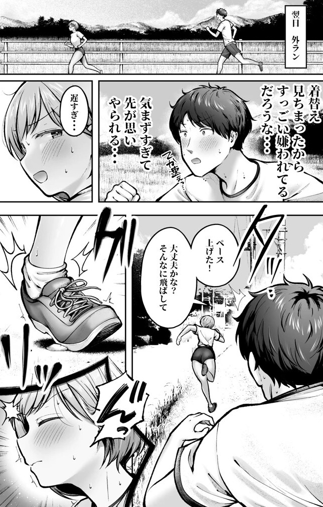 __BeAgressive's tweet photo. 田舎の陸上部あるある
(1/5) https://t.co/JclL2cVPuv
