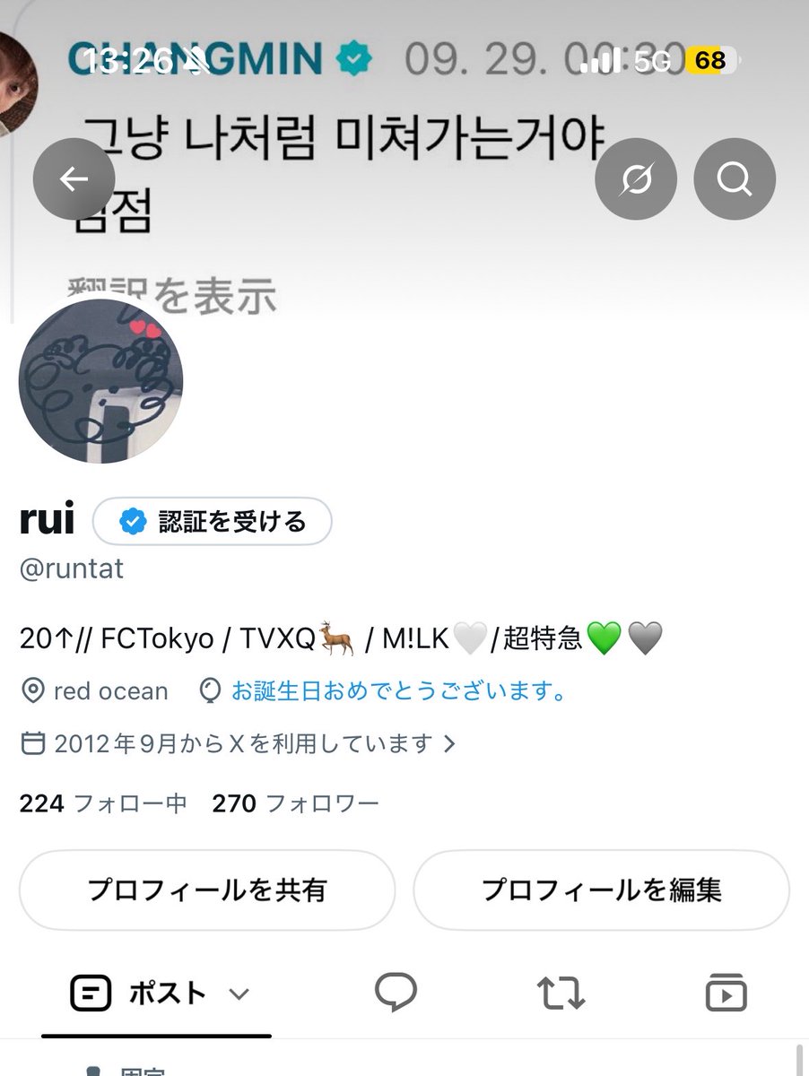 runtat's tweet photo. 誕生日に〜チャーはんうれし〜よ〜✌ https://t.co/BFWgATxJBN