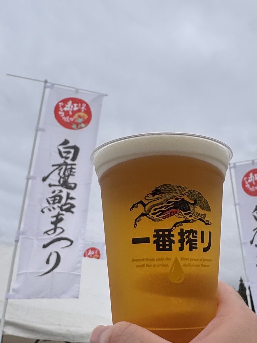 gorillaBANAPiRE's tweet photo. さかな〜 https://t.co/mgHx5so25Q