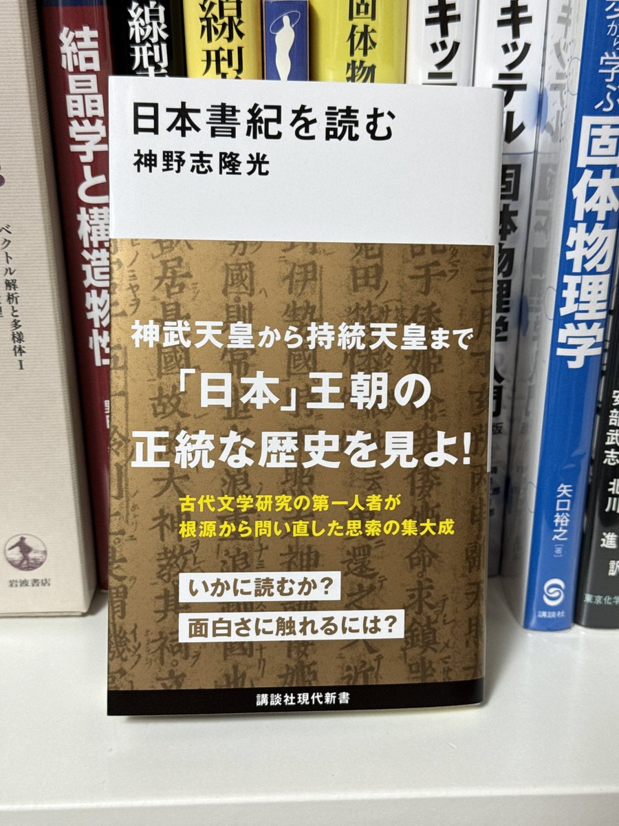 regatta_p690's tweet photo. #今日買った・届いた本を紹介する https://t.co/ldgxq6aWRv