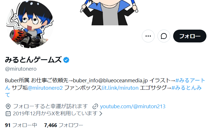 SplaLog's tweet photo. リオラ軍団一の無名ポジ『みるとんゲームズ』さん、炎上狙いに走ってしまう…

未成年女子に手を出した他メンバーに言及「俺も抱きつく」「可愛い子だけ抱きつくから抱きつかれなかったら察して」など発言
明日のオフイベントで決行する予定

未成年女子に手を出す他メンバーに憧れちゃった模様 https://t.co/0kSmTmW8Cy