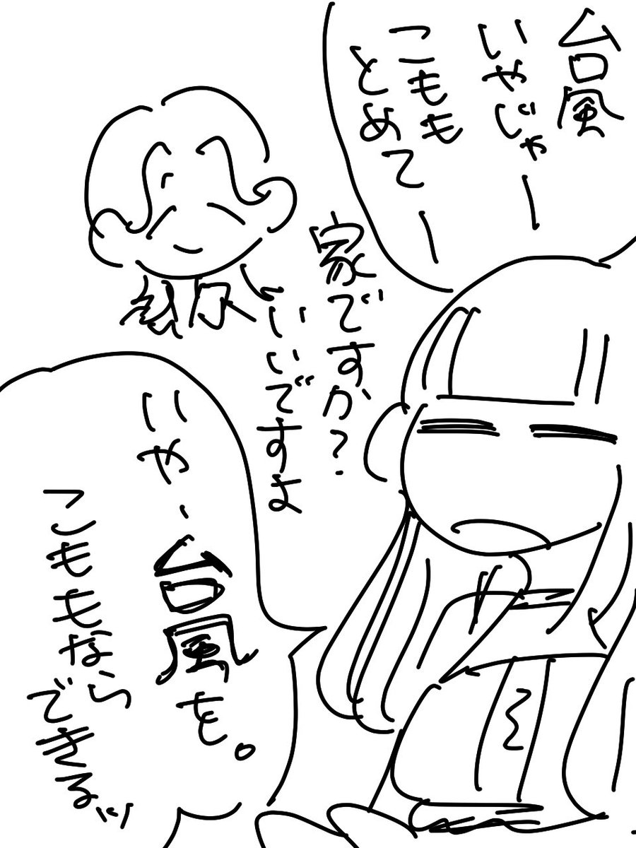 irisnoichigeki's tweet photo. こもも「えぇ」 #iris_illustration https://t.co/hSEXEHm9SF