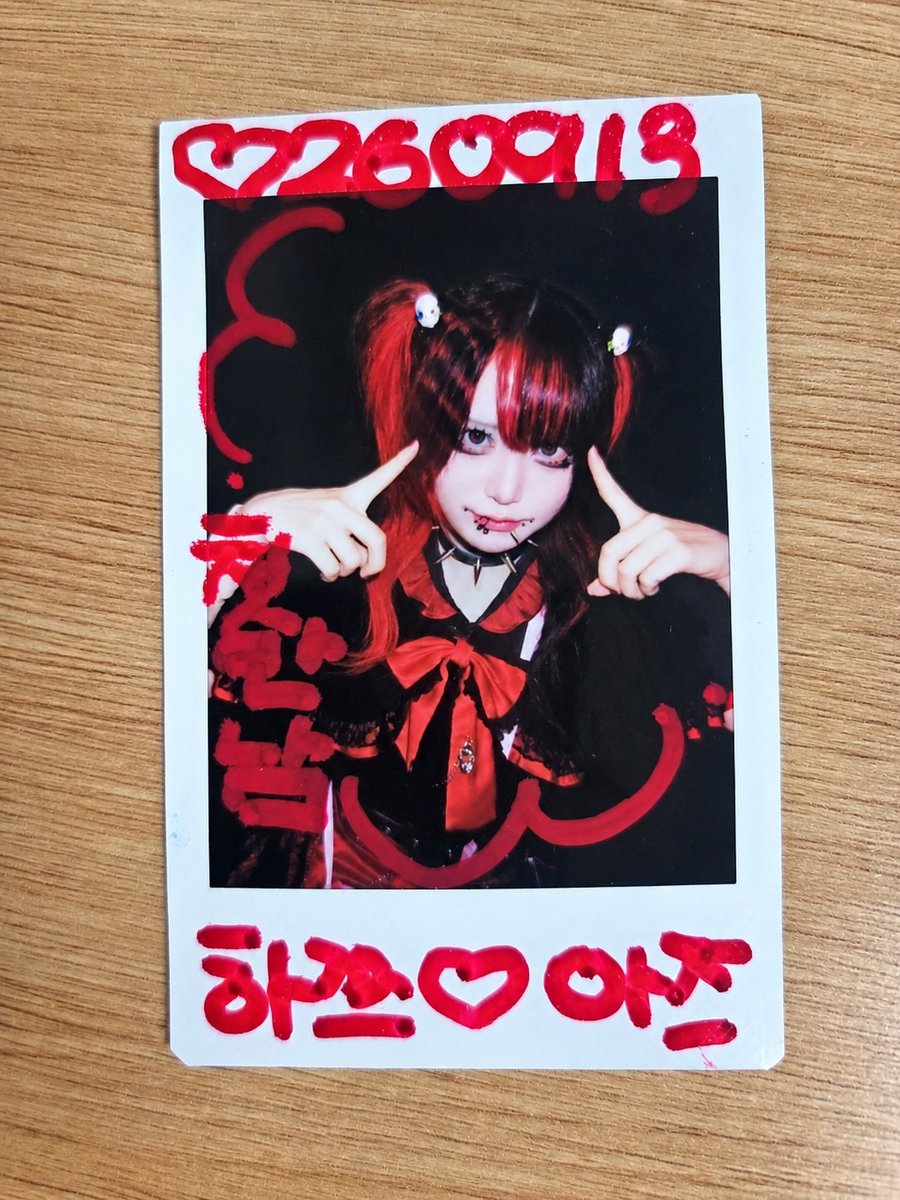 24512134_'s tweet photo. 도장깨기

#아즈냐니시테루 #어딨을칸나 #叶わぬ夜の音 #すいかわいいじゃん https://t.co/y2l0KbA0v2