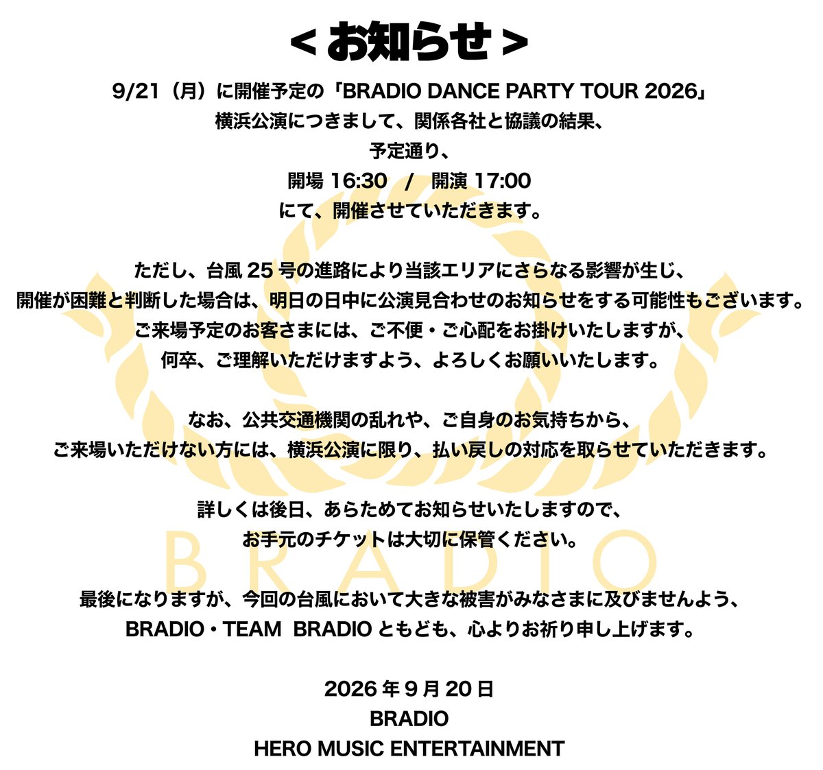 BRADIO_official's tweet photo. ━━━━━━━━━━━━━━━━
BRADIO DANCE PARTY TOUR 2026
9/21(月) 横浜公演開催について
━━━━━━━━━━━━━━━━ https://t.co/QnZYSOfgvw