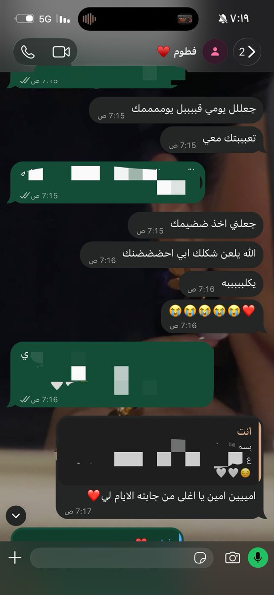 3Lto2's tweet photo. مشاعر الصباح غيرررر🥺♥️♥️ https://t.co/1ww2ABqHwp