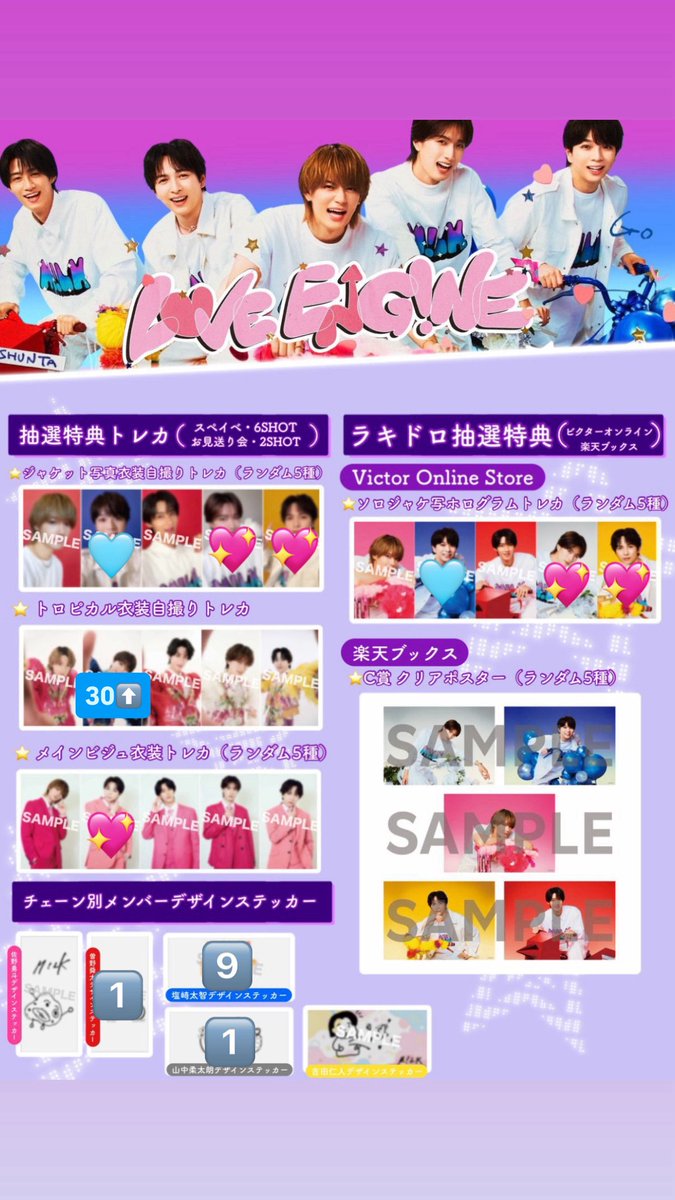 _torihikidayon3's tweet photo. M!LK ミニアルバム LOVE ENG!NE トレカ 交換

【求】💖 > 🩵 過去塩﨑も可

【譲】画像

札幌手渡し ≫ 郵送。
まとめての交換優先。異種交換可。

お気軽にコメントお待ちしております。 https://t.co/JMSdnJ00Z4