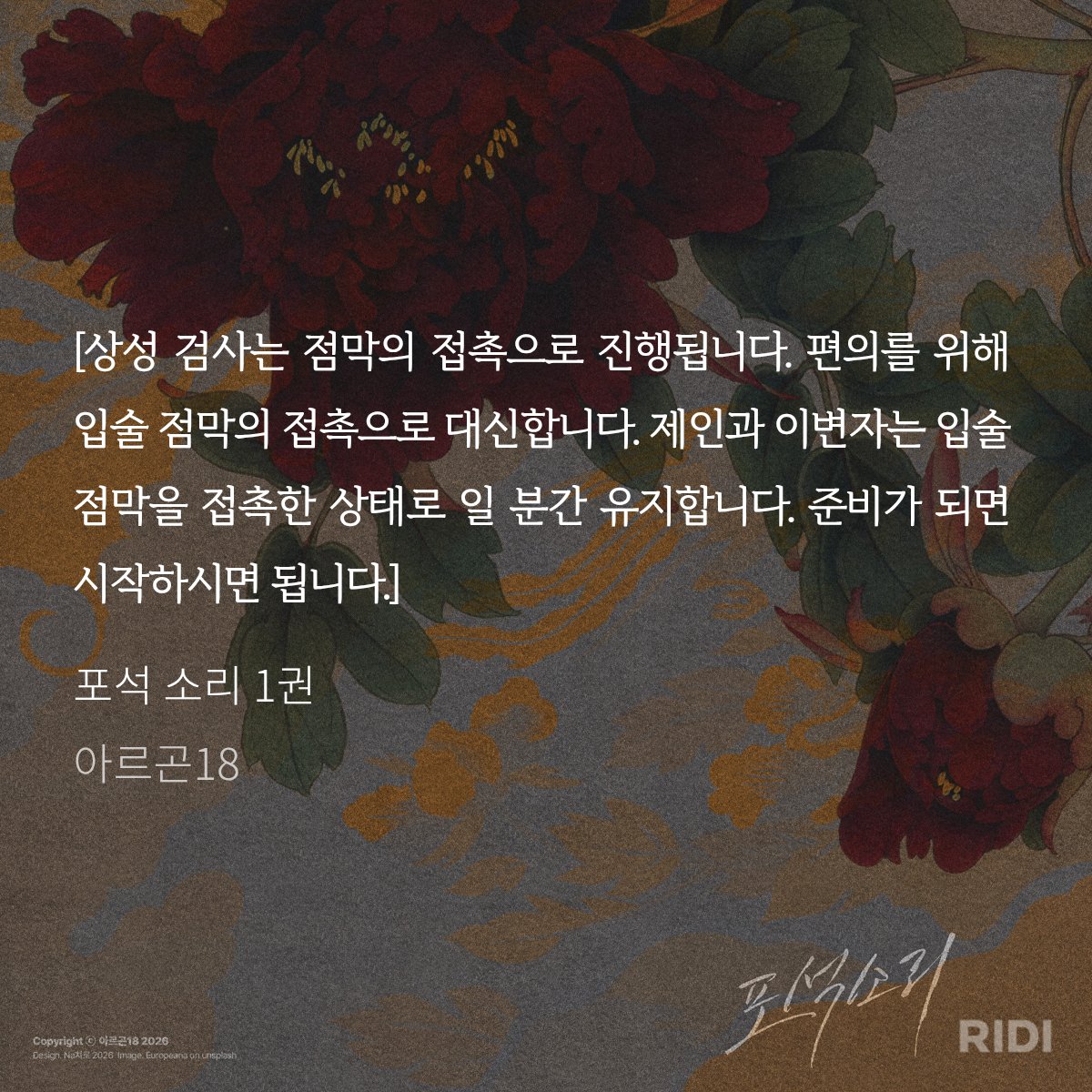 highlightergeek's tweet photo. 야르 https://t.co/hLMOs7VD9n