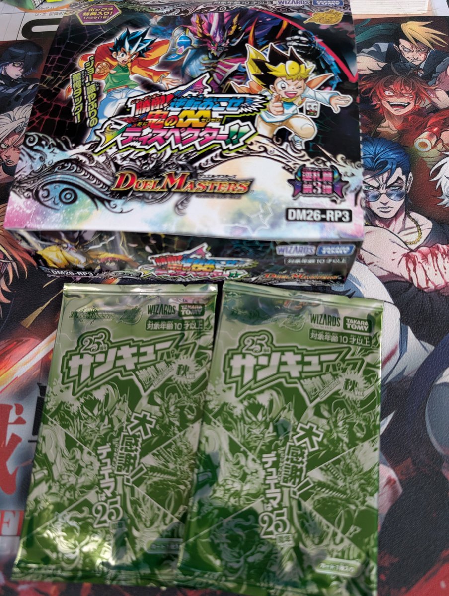 Soul_InfinityZ's tweet photo. デュエマ1ボックス購入し
結果がこちら https://t.co/Rzry3xPz8N