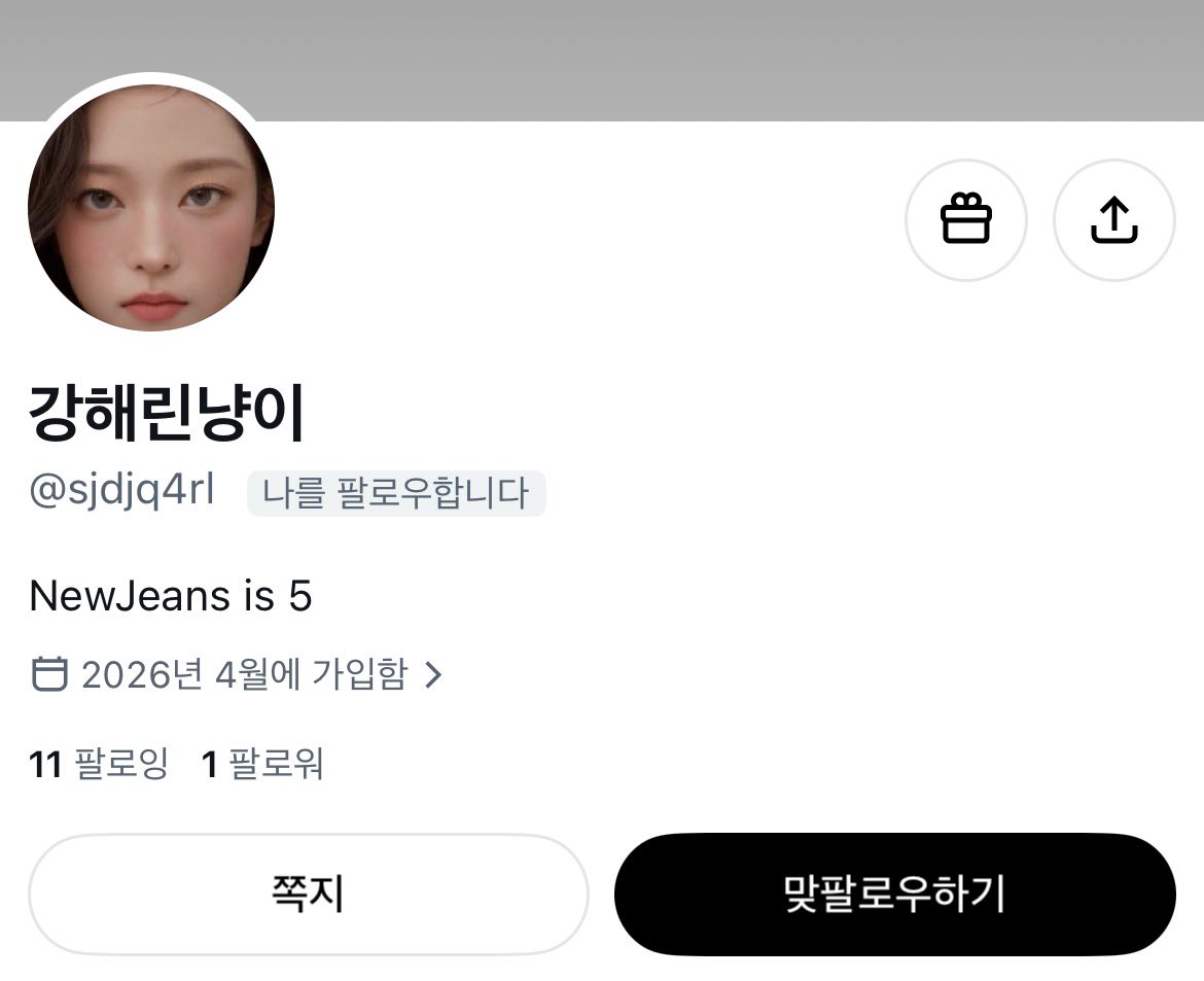 mongmong0515's tweet photo. @chch769596 ㅊㅊ님 이새끼 차단 ㄱㄱ https://t.co/Jd3584QkwF