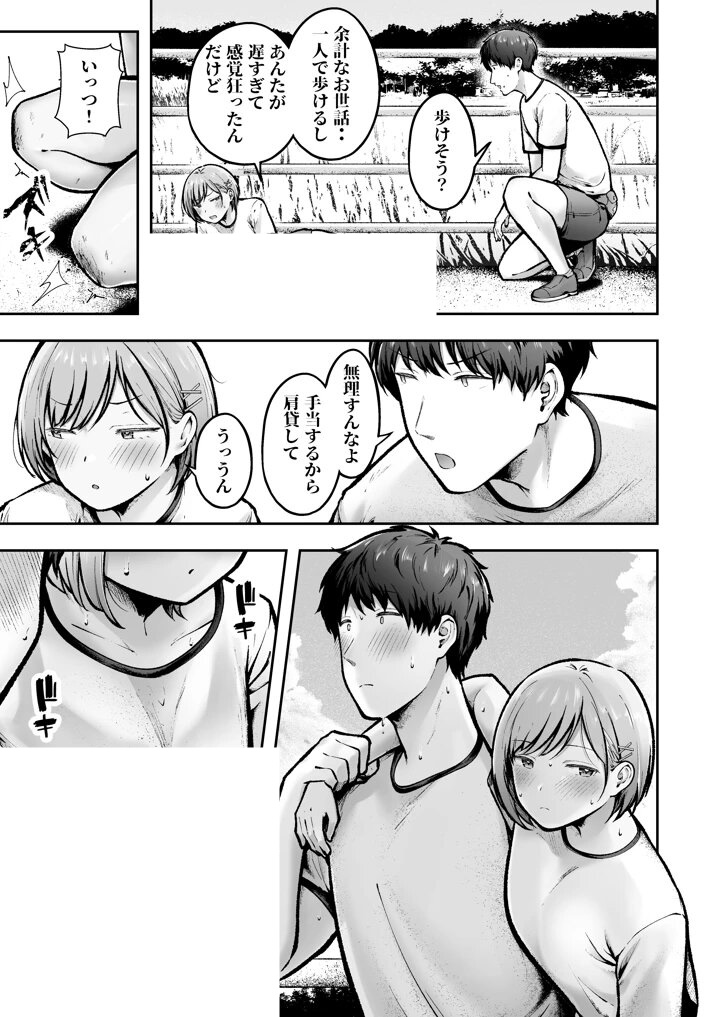 __BeAgressive's tweet photo. (3/5) https://t.co/xz9djy8Xui