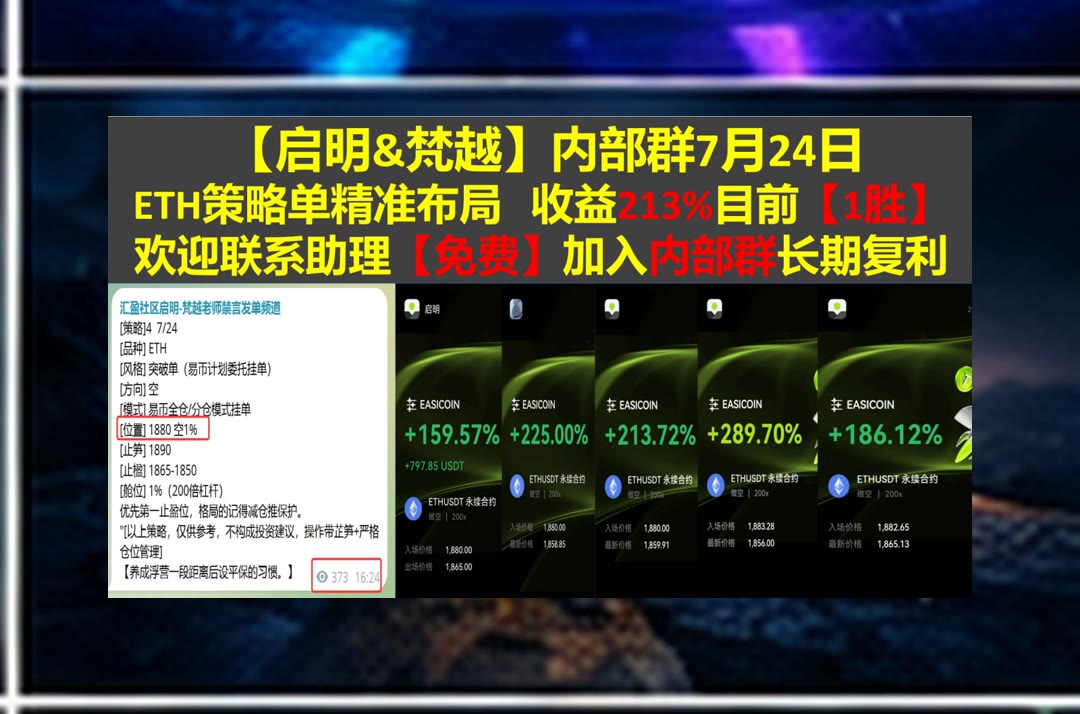 StellaWintqihw's tweet photo. Diligence is the mohter of success.
行情波动加快？及时梳理价格变化。权益证明📹多头🏂牛回速归🎓补仓
应用材料🔏HIVE数字科技HIVE🥡XLM🎢web钱包
币安 欧易 BTC 免费合约跟单社区👉 @fzy988 👈 https://t.co/YC8wdHFt54