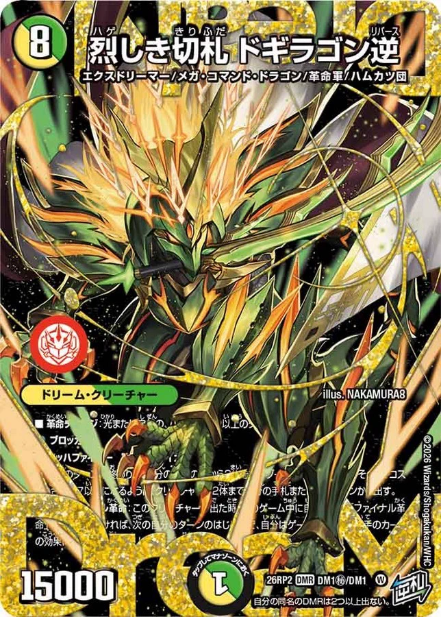 田園補完計画 on X: 