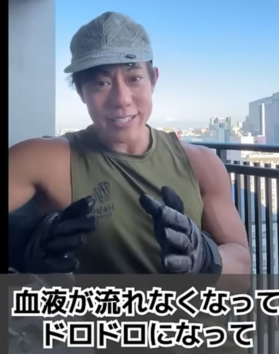 tagame's tweet photo. 堀大輔の動画は本当にためになる。
とても勉強になる。

「寝てると水分補給ができなくて血液がドロドロになる。血管が詰まりやすくなる。そんなの誰にでも分かる話じゃないですか」

いやすいません、分かりません。

「だから8時間寝る人は寝起きによく救急搬送されるんです」

へぇ。
ふぅん？ https://t.co/bjonabN98L