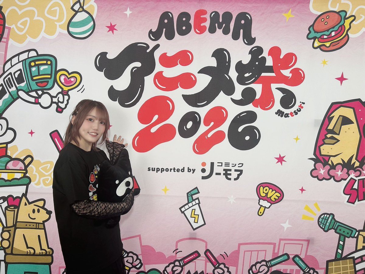 aptepro's tweet photo. 【出演情報】✨️御礼✨

⋰
ABEMAアニメ祭 2026
#ヤニすう 屋上ステージ
⋱
 
山田/田山役、 #星希成奏 が登壇させていただきました.ᐟ.ᐟ

あいにくの雨でしたが、ご来場&amp;ご視聴いただきました皆様ありがとうございました！

#アベマアニメ祭 https://t.co/0w31JZ6zFp