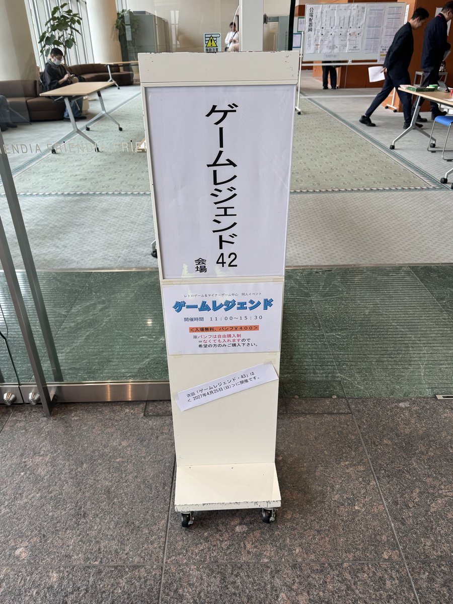 KenKen128's tweet photo. レトロ版ゲームショウ、
ゲームレジェンドに来ましたわ！ https://t.co/U2QlKUzExW