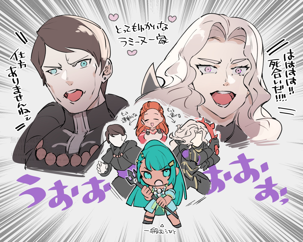 pipipitoto_sou's tweet photo. 万紫千紅、奇人狂人ツッコミ不足のラミーヌ一家がずっと面白過ぎるし、ディートリヒとファビオの関係いろんな味する https://t.co/qkINoWGYJq