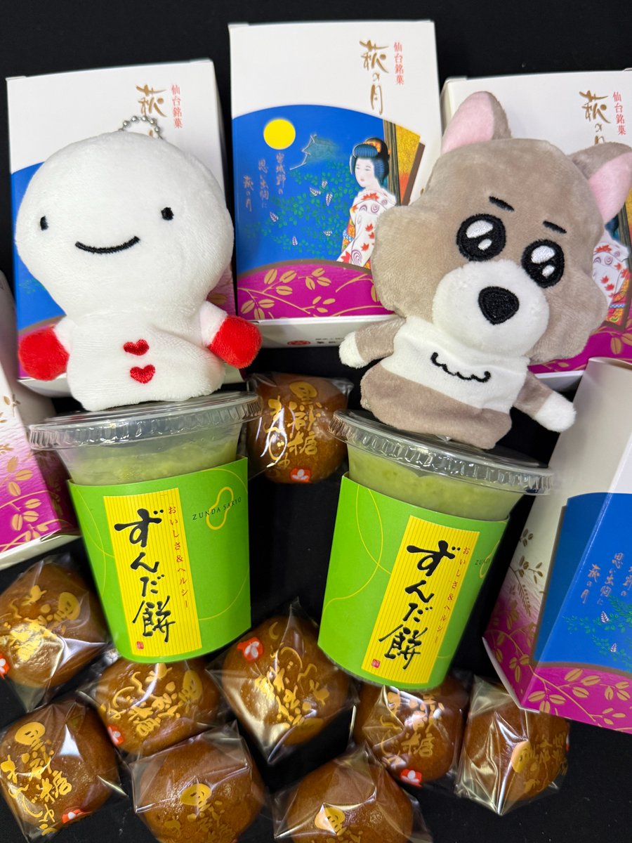 BOYNEXTDOOR_JP's tweet photo. 🍽️本日のお食事コーナー🍽️

IN MIYAGI DAY2

ずんずんずんずんだ餅🫶
たくさん食べて今日もがんばります！

#BOYNEXTDOOR #BND 
#BBNEXDO #KNOCK_ON_Vol_2
#KNOCK_ON_Vol_2_IN_JAPAN https://t.co/fIfOdiM8y0