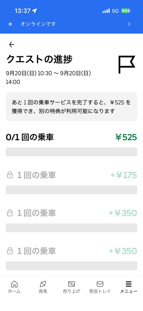 UE28017339's tweet photo. 出勤ー

さぁ今日はどうでしょうかね https://t.co/BuTTbeHClC