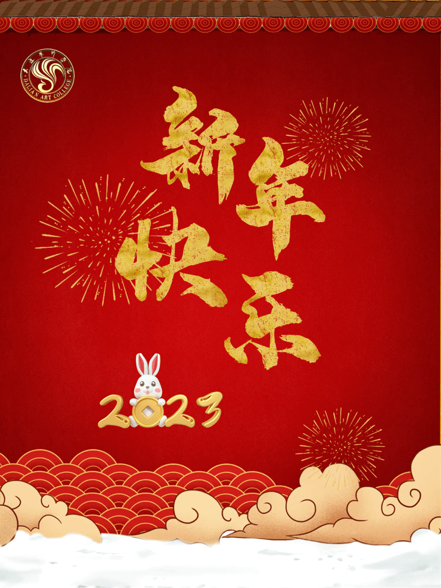 eviana_ev's tweet photo. It’s Lunar New Year! May your days be filled with luck, joy and delicious dumplings , https://t.co/62Asoa76t8