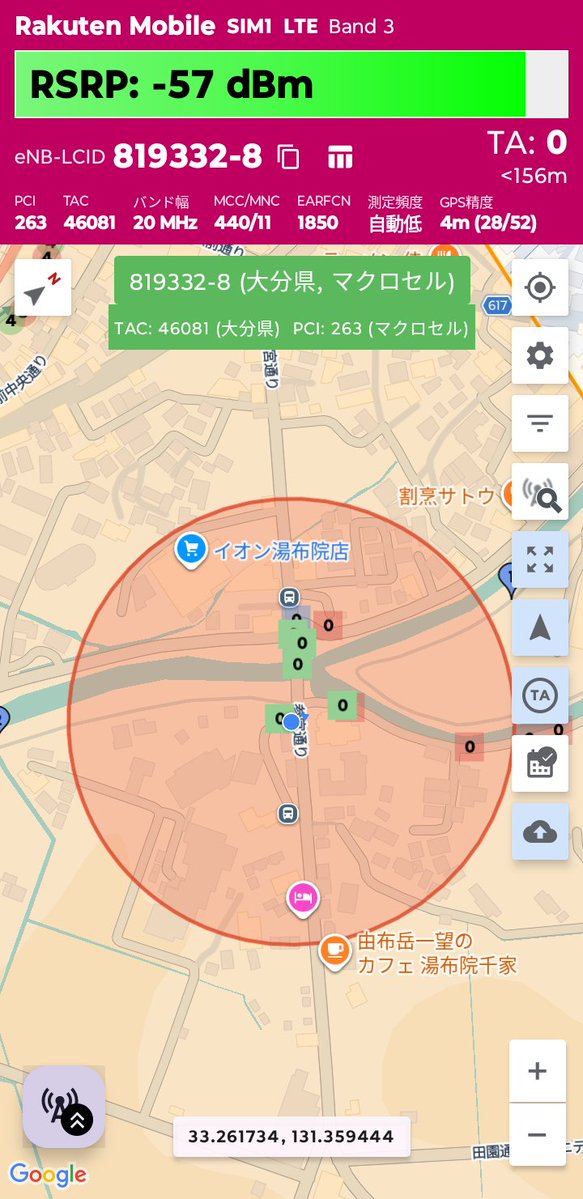 isogame's tweet photo. eNB-LCID: 819332-7,8,9 Band 3
大分県由布市湯布院町川上
33.262238, 131.358986
#CellViewer
X投稿機能のテスト
大分のCBSBって実例確認されてるのかな、と思ったけどコレは全国版CBSBか
CBSB944000801 https://t.co/ZaRHDSIwhl
