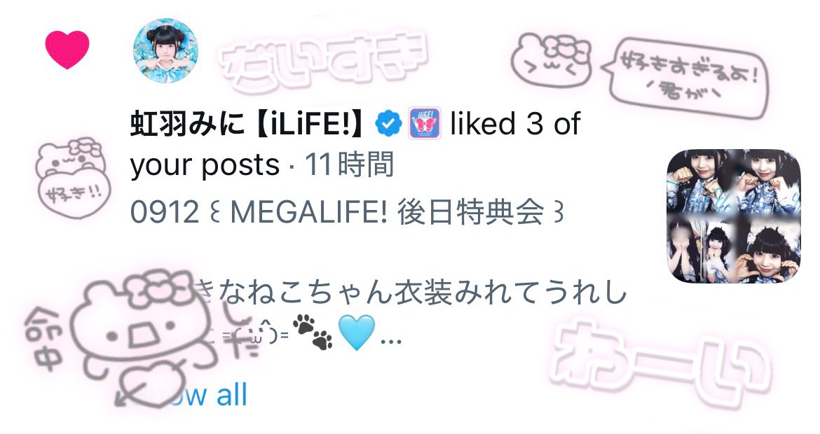 3lnlry's tweet photo. みにちゃんありがとᐢɞ̴̶̷ ·̫ ɞ̴̶̷ᐢ⊃━🩵🩵⭐️

#みにたんみにきて
#みにちゃん https://t.co/3H3NKTA9e9