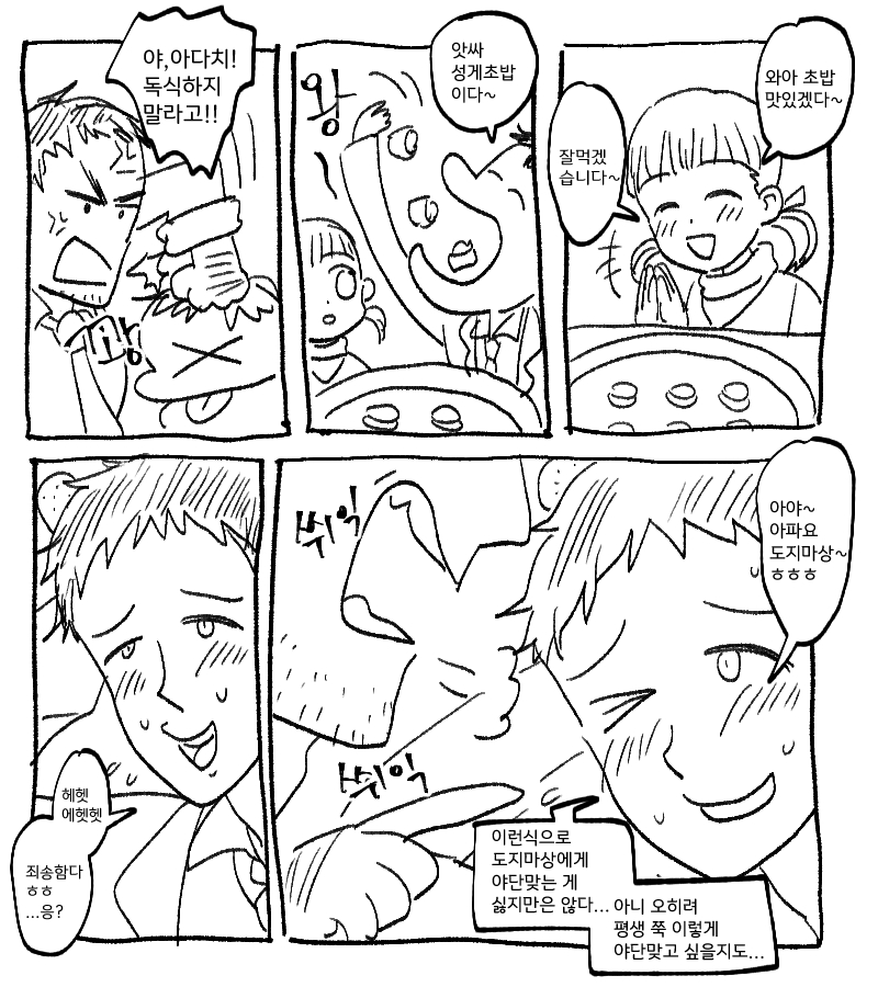_watasiwarambo's tweet photo. p4리바이벌 애대취보면서 또 열받아할준비 완료.... https://t.co/udzlHceMHH