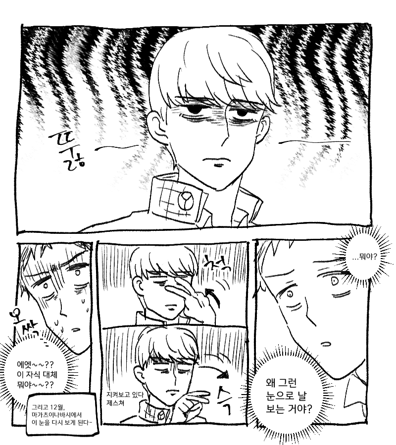 _watasiwarambo's tweet photo. p4리바이벌 애대취보면서 또 열받아할준비 완료.... https://t.co/udzlHceMHH