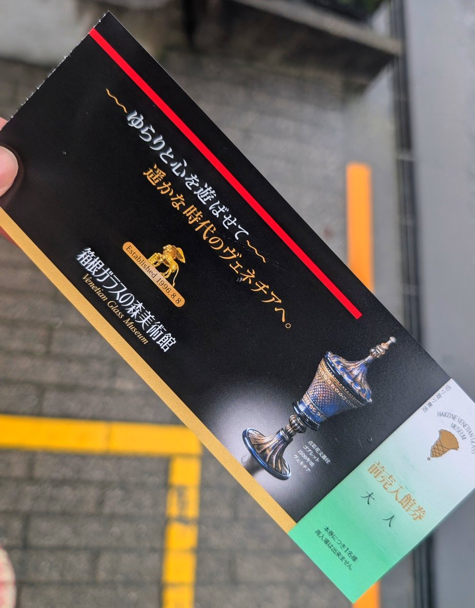 HarutinaV's tweet photo. ガラ森さん行く🙈
台風…？はて…… https://t.co/KXEVyisZXY