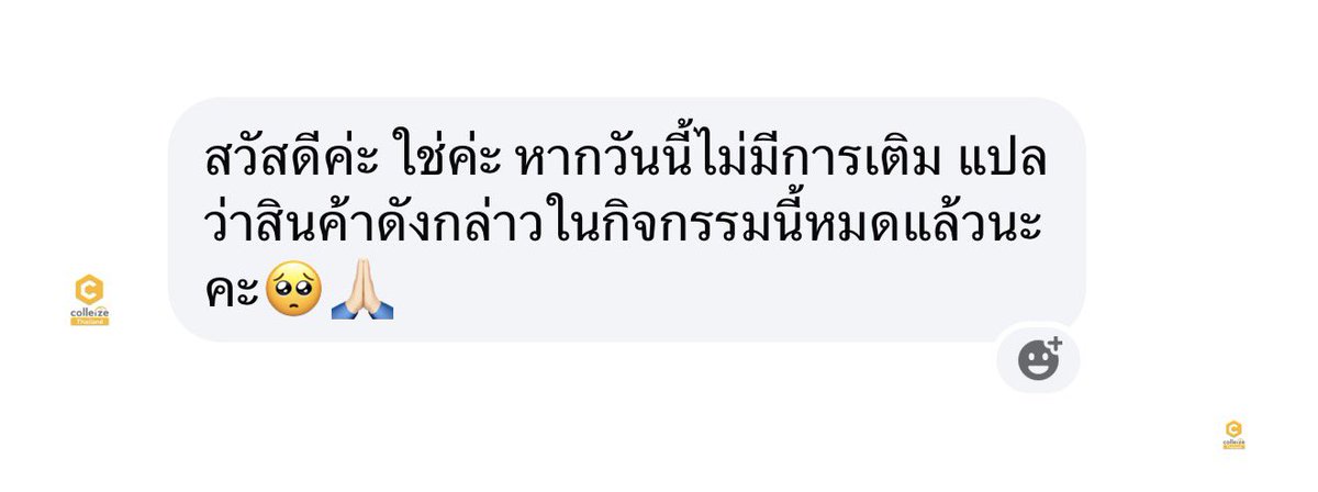mashuku0n's tweet photo. rip https://t.co/DdrJuRrPwx