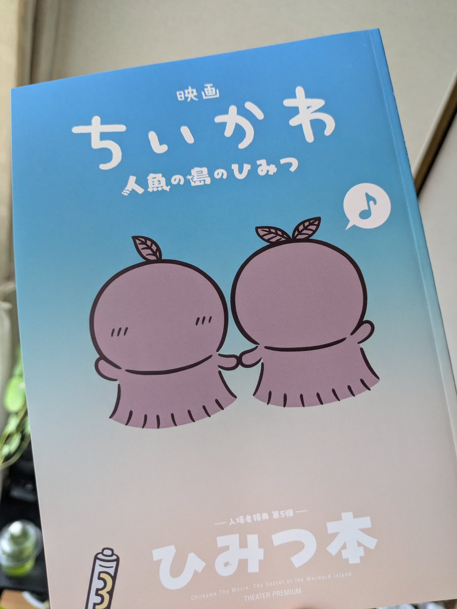 NIIO210's tweet photo. 設定資料というだいぶヲタク嬉し過ぎるやつ https://t.co/BZSRoh7vIS