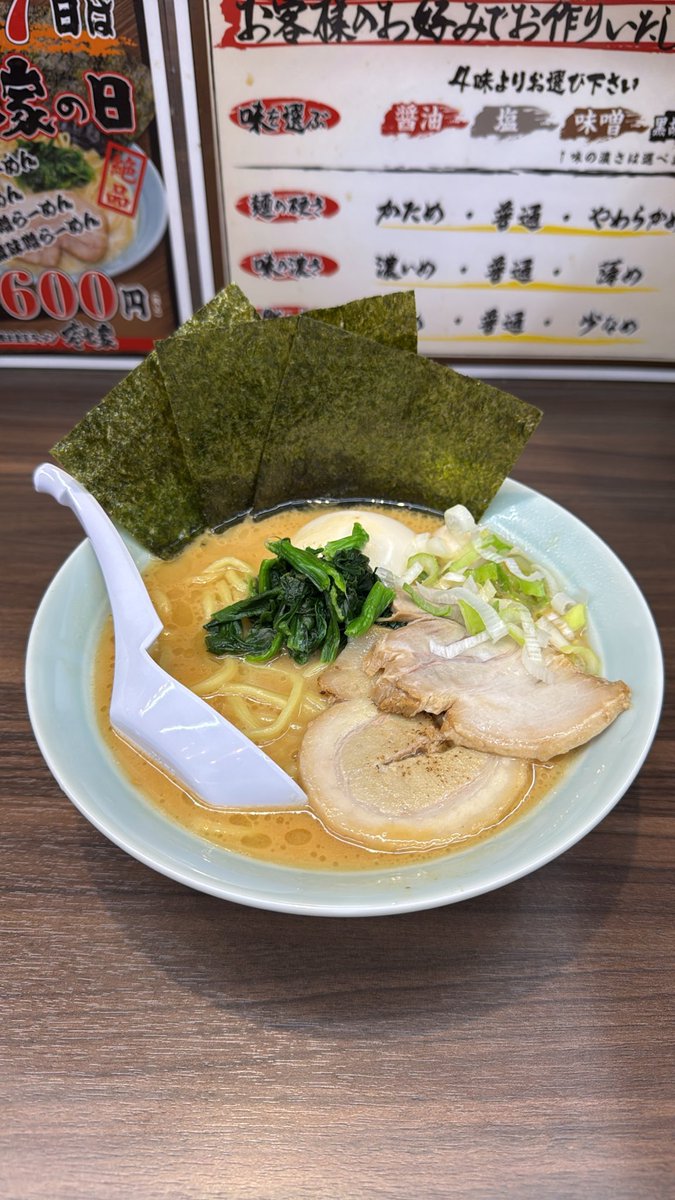 eighty_and_tea's tweet photo. 2連チャンはどうなのかとは思うけど、立川で家系を食す https://t.co/H5CiSYoKNj