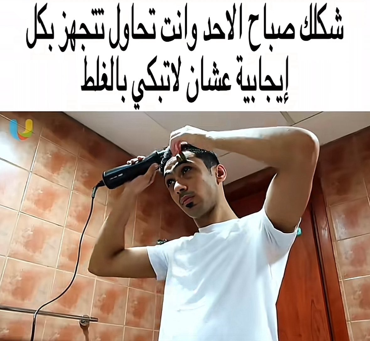 Joudishere's tweet photo. صباح الخير https://t.co/QBmBqSiGXm