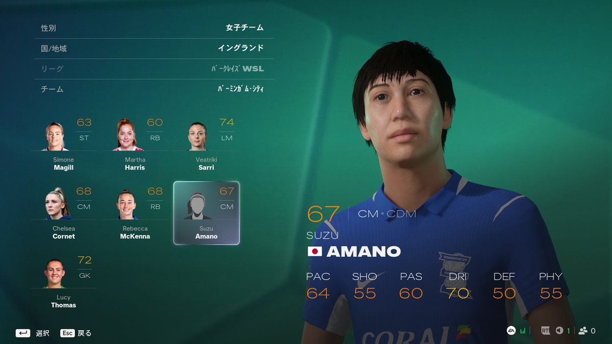 german_nowitzki's tweet photo. FC27適当に作ったと思われる日本人女子選手フェイス

#FC27
