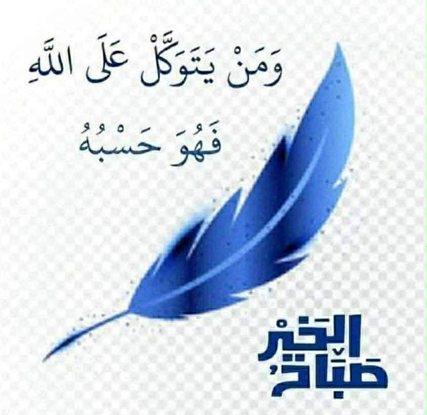 sadek_algbore's tweet photo. https://t.co/a6GAsty5GW