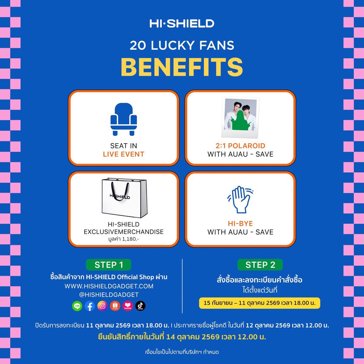 yyy_started's tweet photo. 📌 ลุ้น 20 Lucky Fans กับ #AuAuSave
✅ช้อปครบทุก 3,000 บาท รับ 1 สิทธิ์
🍊 https://t.co/2ghwuZJmwT
✨ถึง 15 ต.ค. 2569 (18.00 น.)
#HISHIELDxAuAuSave #อู่อู๋เซฟ
#HISHIELD #ShieldEveryMoment https://t.co/wJoxpAkl3q