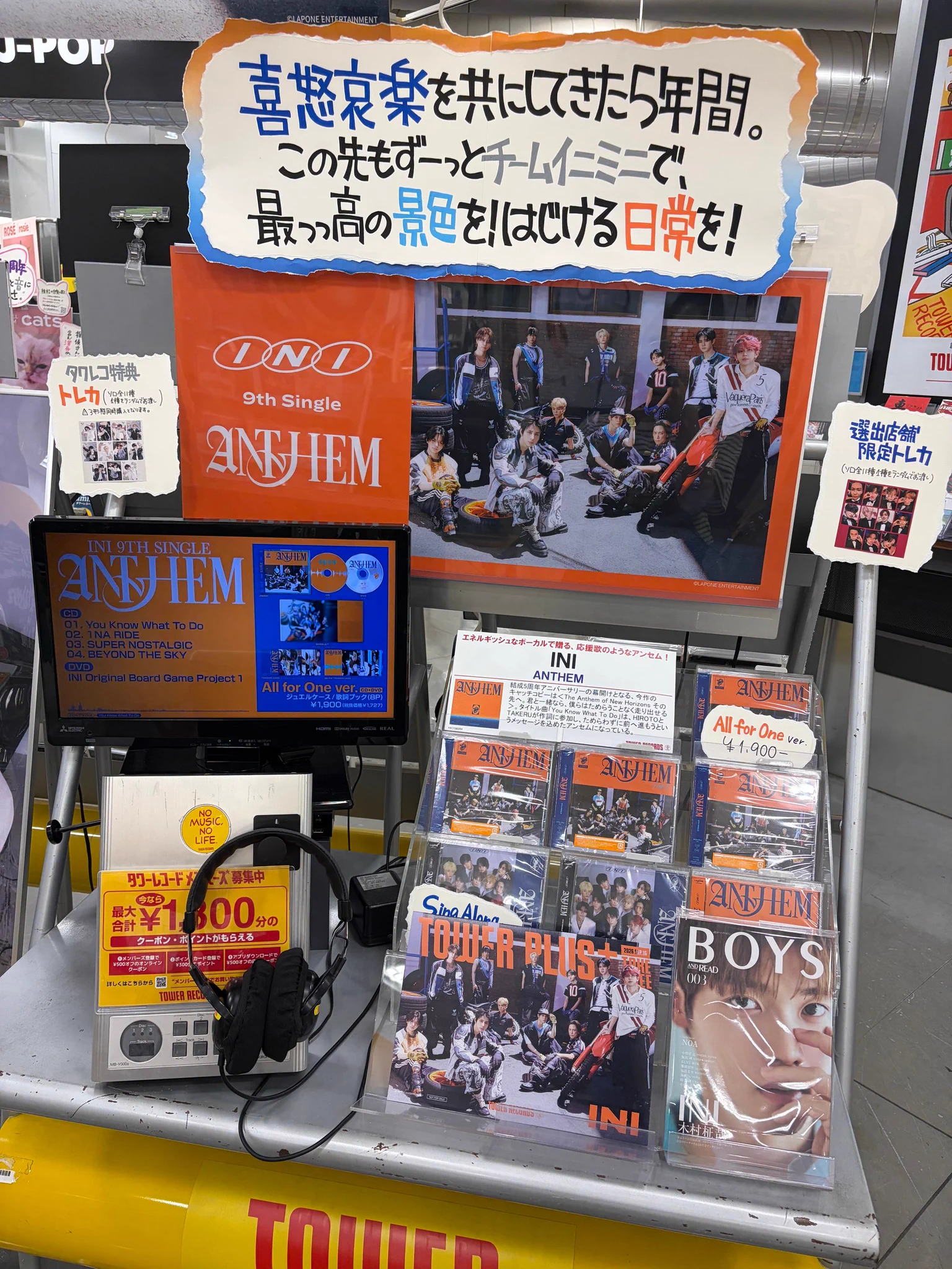 タワーレコード鈴鹿店 on X: 