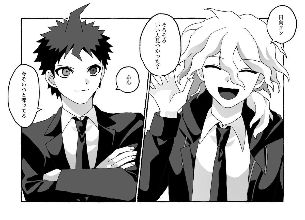 pht_r2's tweet photo. 日狛 数年付き合ってる https://t.co/jGmlX2950l