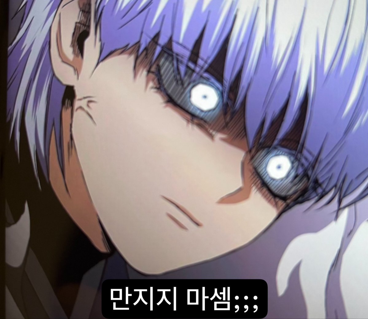 Daeunheart's tweet photo. 그럼 천을 구름이 털이라 했으니 천간이든 지지든 천을 말리거나 인사할 때 구름 사이로 어깨 잡으면 얇고 좁아서 충격받을 수도 잇다는 거네? https://t.co/jvkdMs6SoN
