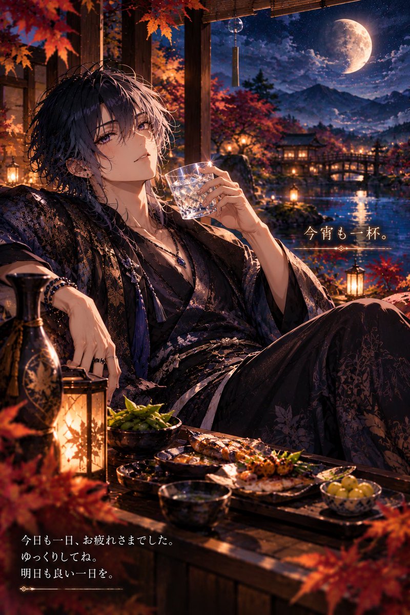 shion_worlds's tweet photo. 🌙今宵も一杯🥃✨

秋の夜、月を眺めながらゆっくりと。
静かな時間にグラスを傾けるのも、休日ならではの贅沢ですね🍁🌙

今日も一日、お疲れさまでした😊
ゆっくりしてね✨
明日も良い一日になりますように🍀

#AIイラスト #晩酌 #焼酎 https://t.co/PBUPhVykGD